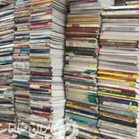 کتاب و روزنامه