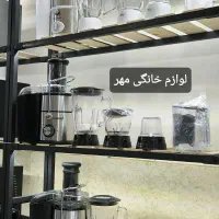 آبمیوه گیری 4 کاره کازوکی پایه لاکی گارانتی ارسال