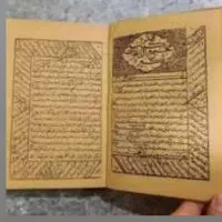 سرکتاب رایگان