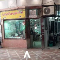 اجاره مغازه ۱۸ متری دولت‌آباد|اجارهٔ مغازه و غرفه|تهران, دولت‌آباد|دیوار