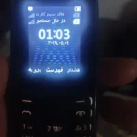 گوشی ساده|موبایل|قرچک, زیبا شهر|دیوار