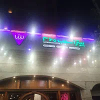 آشپز و سالن کار