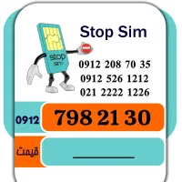 0912.798.21.30