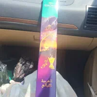 گشته عود