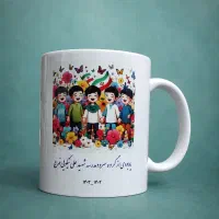 ماگ،لیوان با چاپ اختصاصی(دانش آموزی)