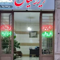 فروش-واحد-86متری-پارکینگ-دار-بدره-ای