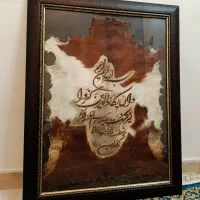 قاب  (ون یکاد)