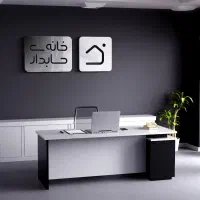 دعوت به همکاری مدرس حسابداری در خانه حسابداری