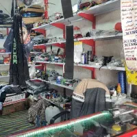 واگذاری لوازم یدکی وتعمیرگاه موتور و دوچرخه