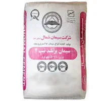 فروش مستقیم سیمان پاکت به قیمت درب کارخانه