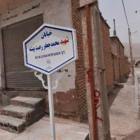 زمین-مسکونی-کفری