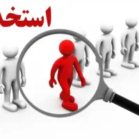 استخدام کارمند اداری خانم