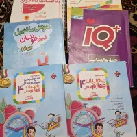 کتابهای کمک درسی چهارم