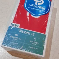 ردمی ۱۵ ... شیایومی