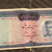 پول آنتیک