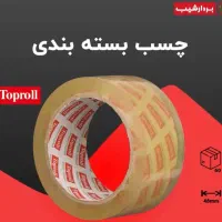 بازاریاب میدانی