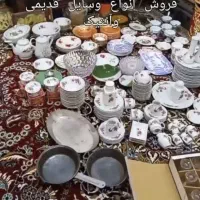 حراج وسایل قدیمی