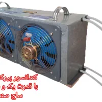 گلابگیر عرقگیر کندانسور پیرکس شیشه یک و نیم اسب