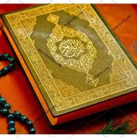 سرکتاب رایگا.ن د..عا تضمینی