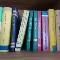 فروش تعدادی کتاب حقوقی