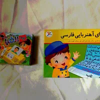 آموزش حروف و کلمات فارسی
