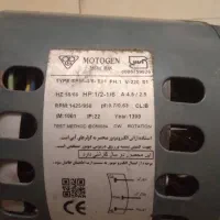 دینام کولر