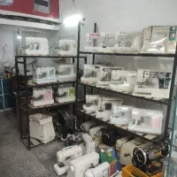 فروشگاه و تعمیرگاه چرخ خیاطی (تعمیر کار سیار)