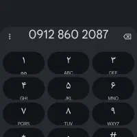 آگهی فروش خط دائمی همراه