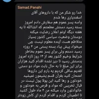 درمان اعتیاد