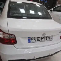 سایناصفر خشک
