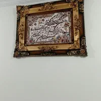 تابلو فرش ماشینی