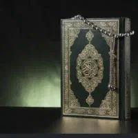 فال کلی فقد 200 تومن