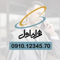 0910.12345.70
