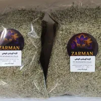 گیاه آویشن برداشت 1405