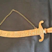 شمشیر ذوالفقار برنز ( ۵۰ سانتیمتر ) نیم متر