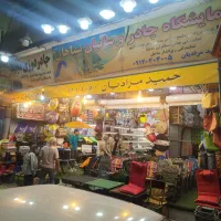 کارگر و فروشنده