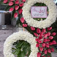 دسته گل تسلیت سبدگل تاج گل پایه گل بازار گل مشهد