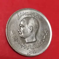 سکه های ۲۰ ریالی مناسبتی سوپر بانکی جمهوری پهلوی