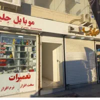 فروش فوری مغازه ۲۲ بهمن