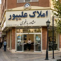 ۷۵ متر / شیک /ولیعصر