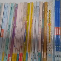 کتب درسی و کمک درسی متوسطه دوره دوم