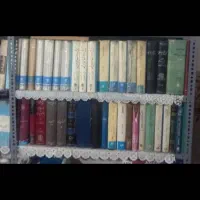 کتابخانه شخصی