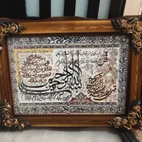 دو عدد تابلو دیواری