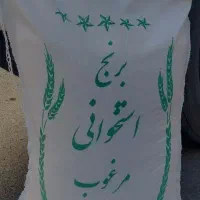 فروش برنج طارم استخوانی