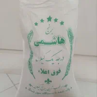برنج هاشمی/طارم استخوانی/آستانه اشرفیه