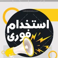 باریستا خانم تک شیفت محدوده زیباشهر
