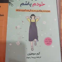 کتاب|کتاب و مجله ادبی|ارومیه, |دیوار