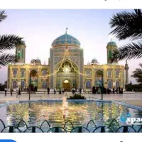 تور مسافرتی