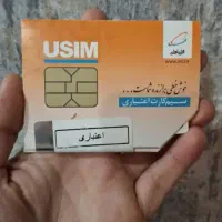 فروش سیم کارت همراه اول رند