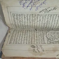 انیس الموحدین